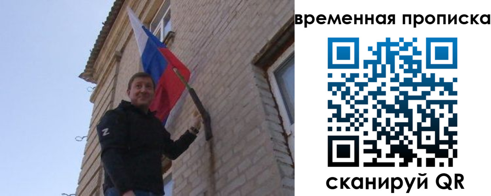 прописка регистрация в Всеволожске