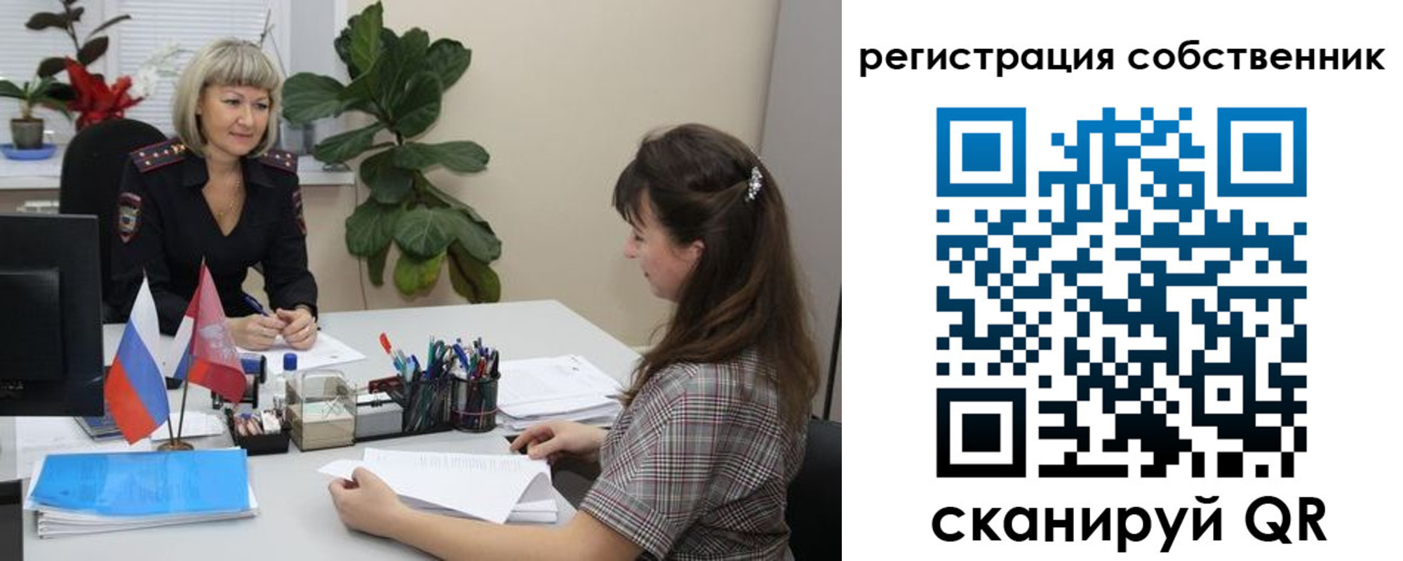 где прописаться в Всеволожске