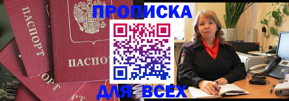 временная регистрация госуслуги в Всеволожске