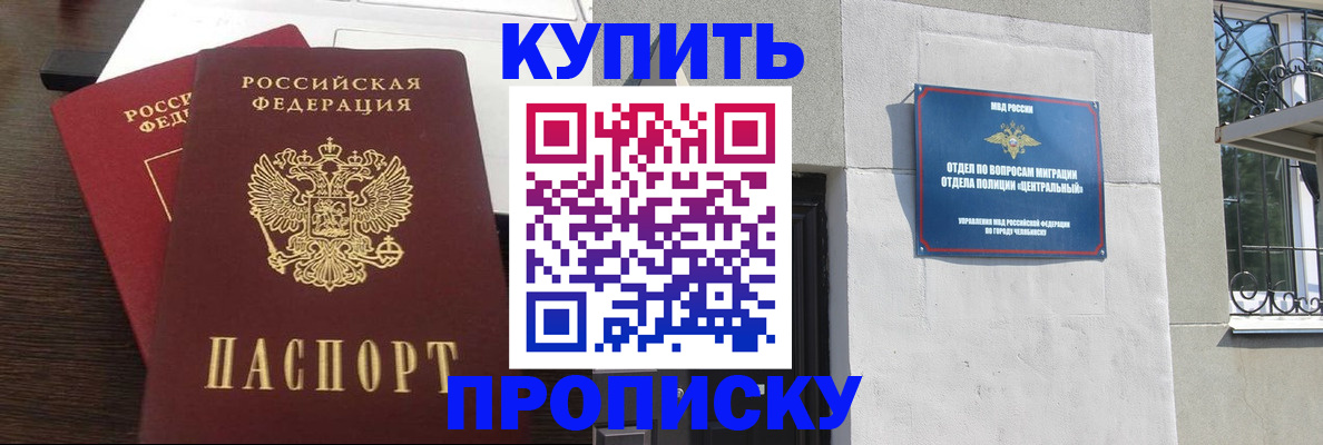 временная регистрация адрес в Всеволожске